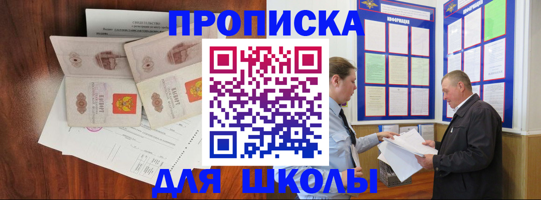 форма 3 в Реутове