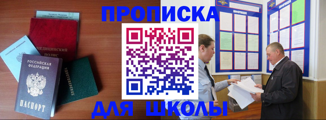 форма 3 в Реутове